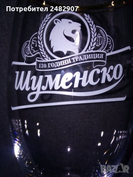 Колекционерска чаша за бира, снимка 1