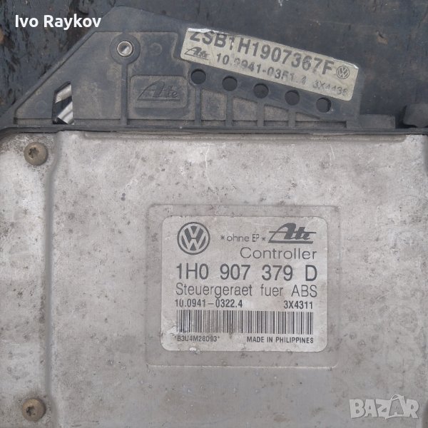 КОМПЮТЪР VW PASSAT III 2.0 БЕНЗИН 1H0907379D, снимка 1