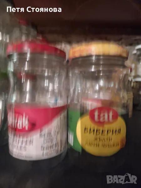 Продавам буркани от 260г до 1,062 литра, снимка 1