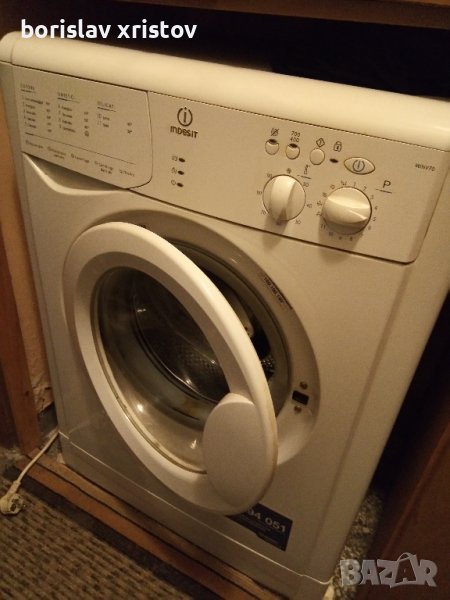 ПРОДАВАМ пералня индезит за ремонт в Други стоки за дома в гр. Плевен ...