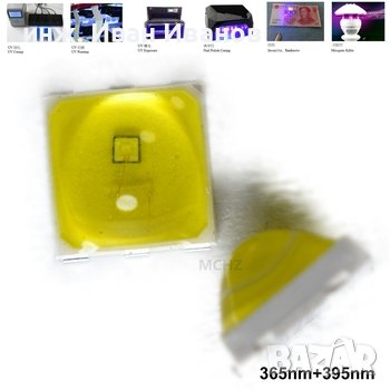 Специални светодиоди за лампи за ноктопластика - съдържат 1 бял и 1 ултравиолетов чип., снимка 1