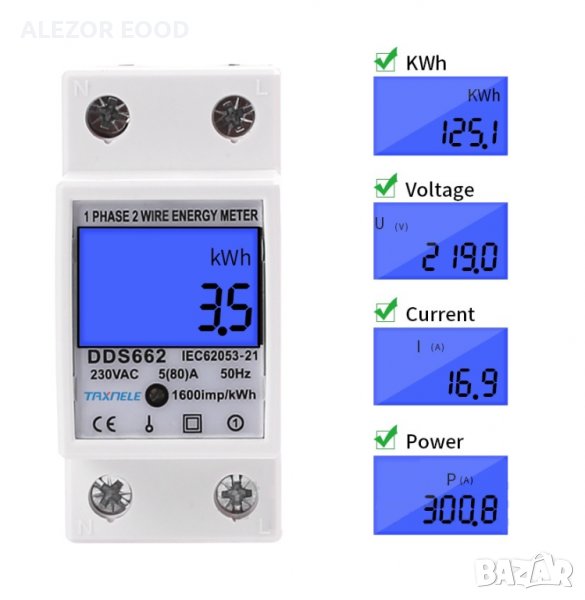 Електромер монофазен 80А, 230V 50/60Hz, Еднотарифен, 20204213, снимка 1