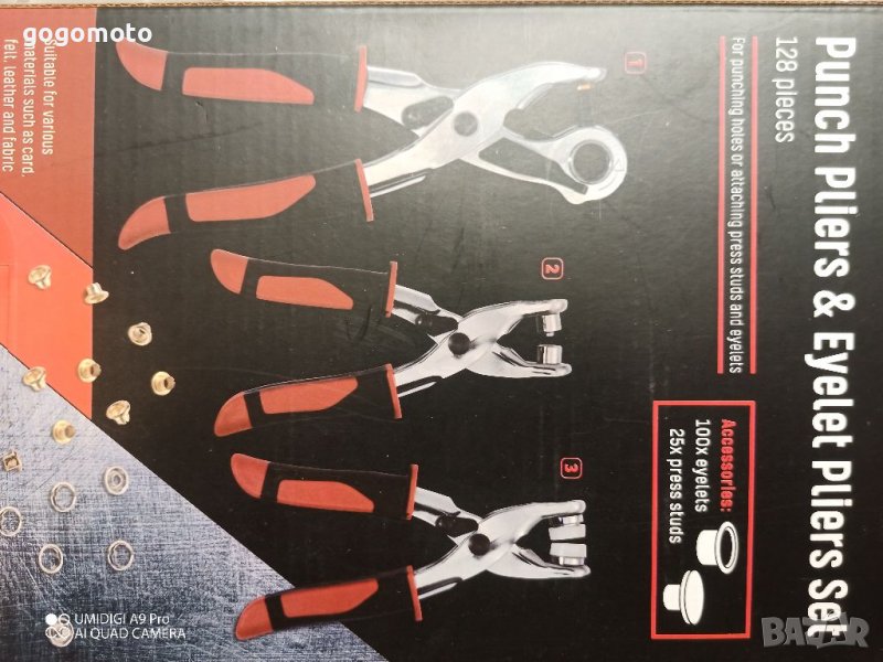 НОВ сарашки комплект Револверни клещи , пробивна замба, замба с въртящ барабан сарашки, снимка 1