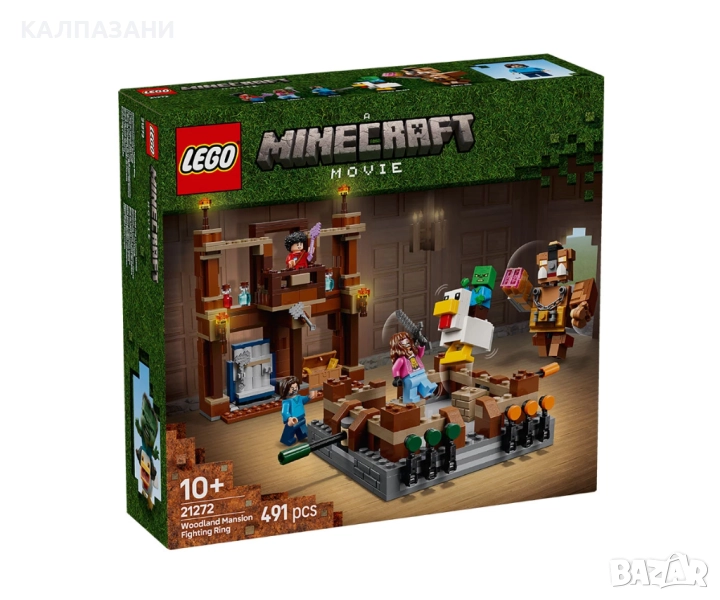 LEGO® Minecraft® 21272 - Боен ринг в Горското име, снимка 1