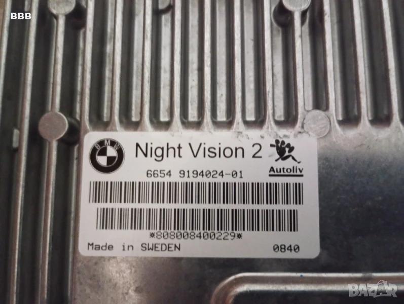 Части за БМВ Ф02 7серия, снимка 1