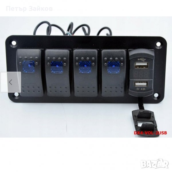 DX4-VOL-2USB панел за превключване, снимка 1