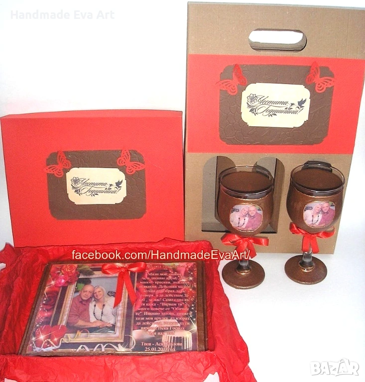 Подарък за Юбилей- Книга със снимка, цифри, икона и поздрав по избор, снимка 1