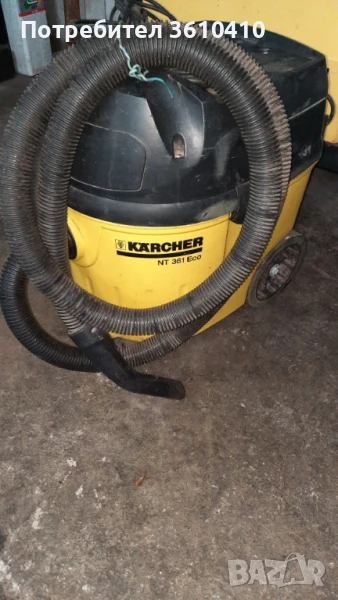 prahosmukachka kercher NT361 ECO, снимка 1