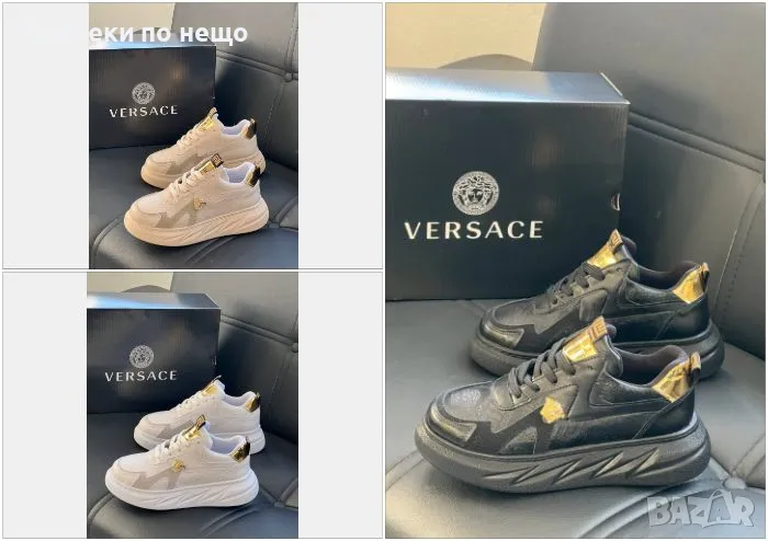 Versace Дамски Маратонки👟Дамски Спортни Обувки Версаче - Налични Различни Цветове Код E170, снимка 1