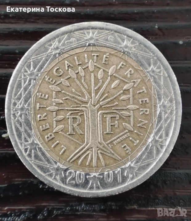 две евро рядка монета 2001г, снимка 1