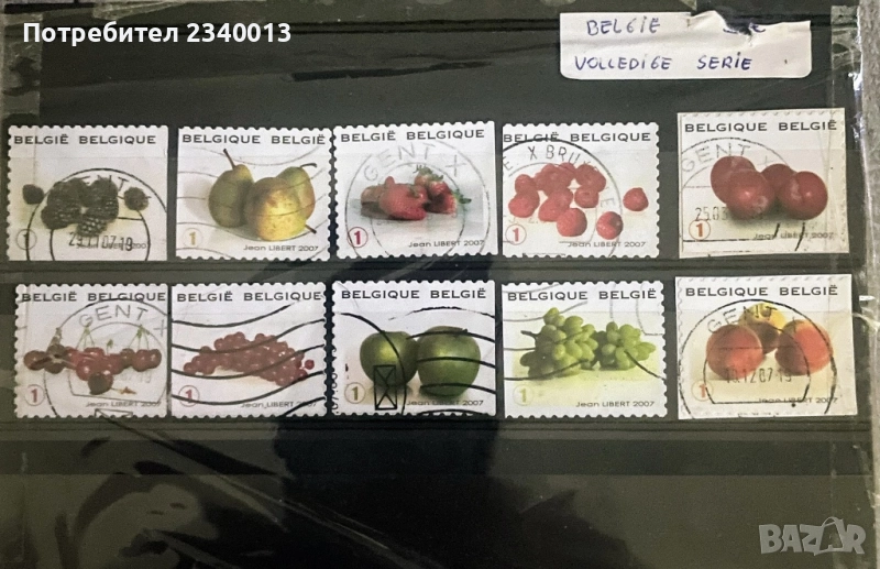 Колекции марки , снимка 1