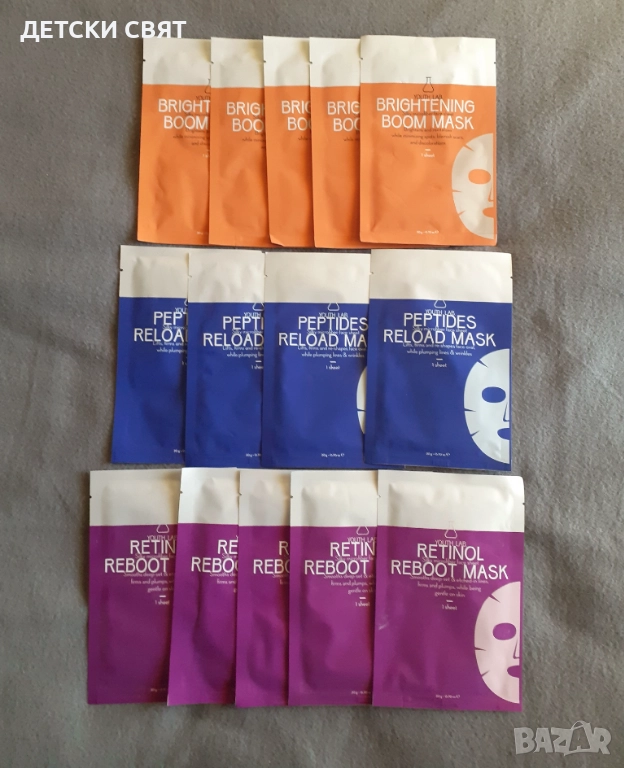 Нови маски за лице Youth Lab, снимка 1