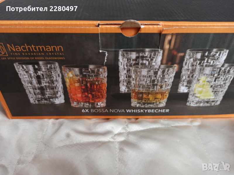 Комплект чисто нови чаши за уиски - 6 броя, снимка 1