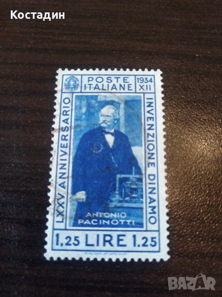Пощенска марка Италия 1934, снимка 1