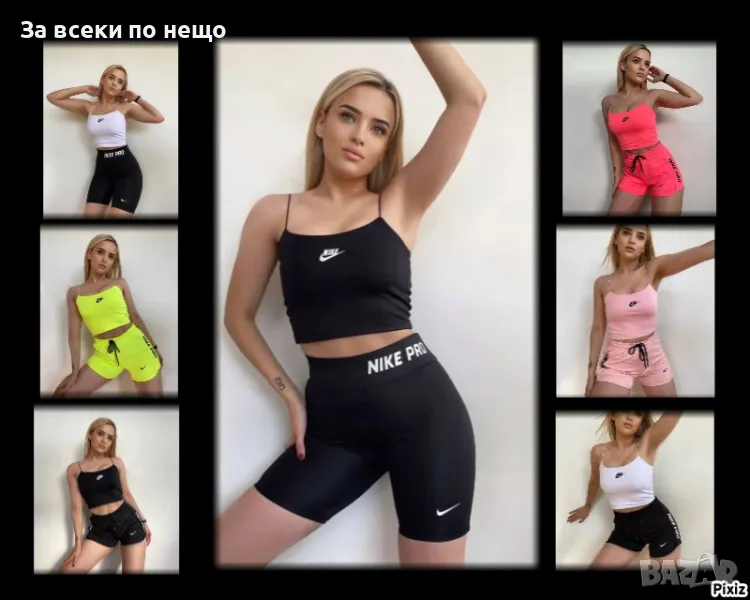 Nike Pro Дамски Летен Комплект Потник И Къси Панталонки👚🩳Дамски Къс Екип Найк Про Код LFS484, снимка 1