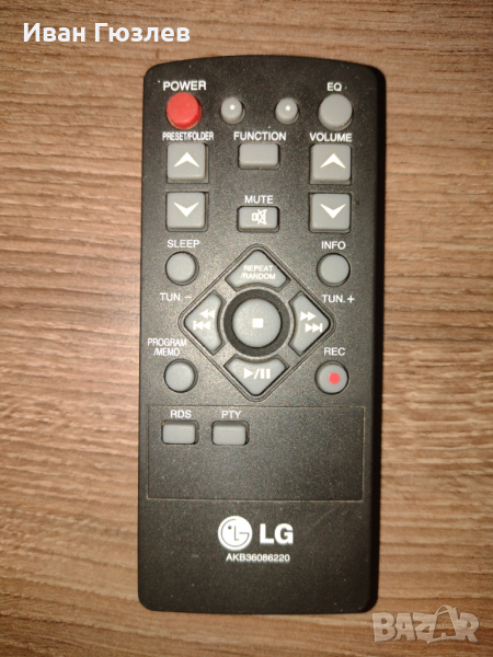 Дистанционно за аудио система LG c USB, снимка 1