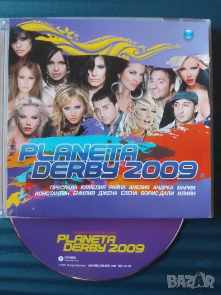 Planeta Derby 2009 - оригинален диск ПОП-ФОЛК / ЧАЛГА Музика, снимка 1