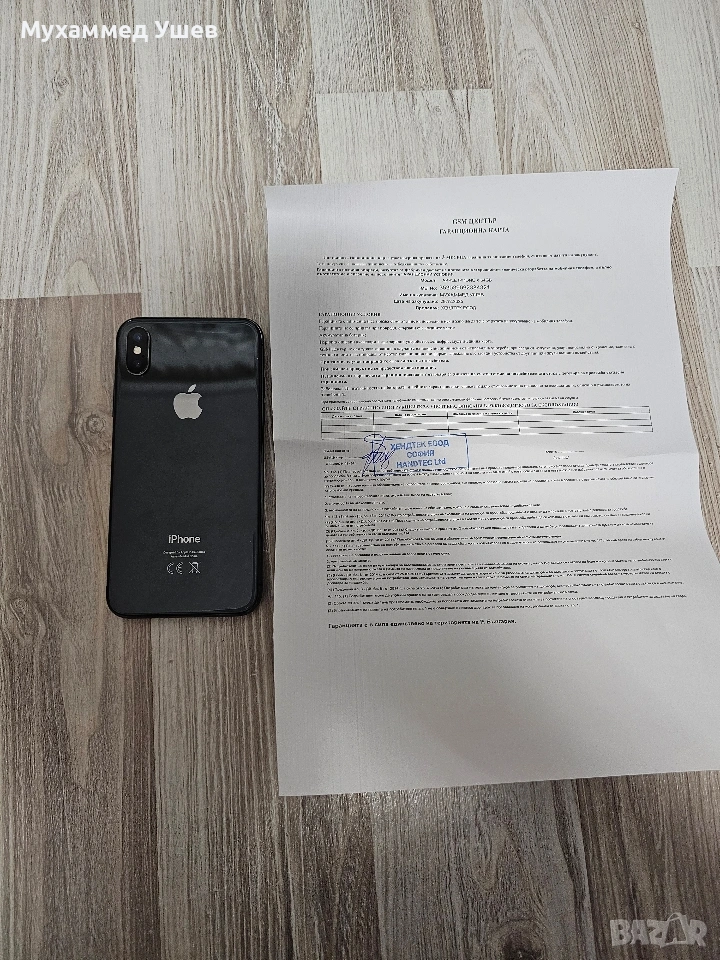 Iphone X, снимка 1