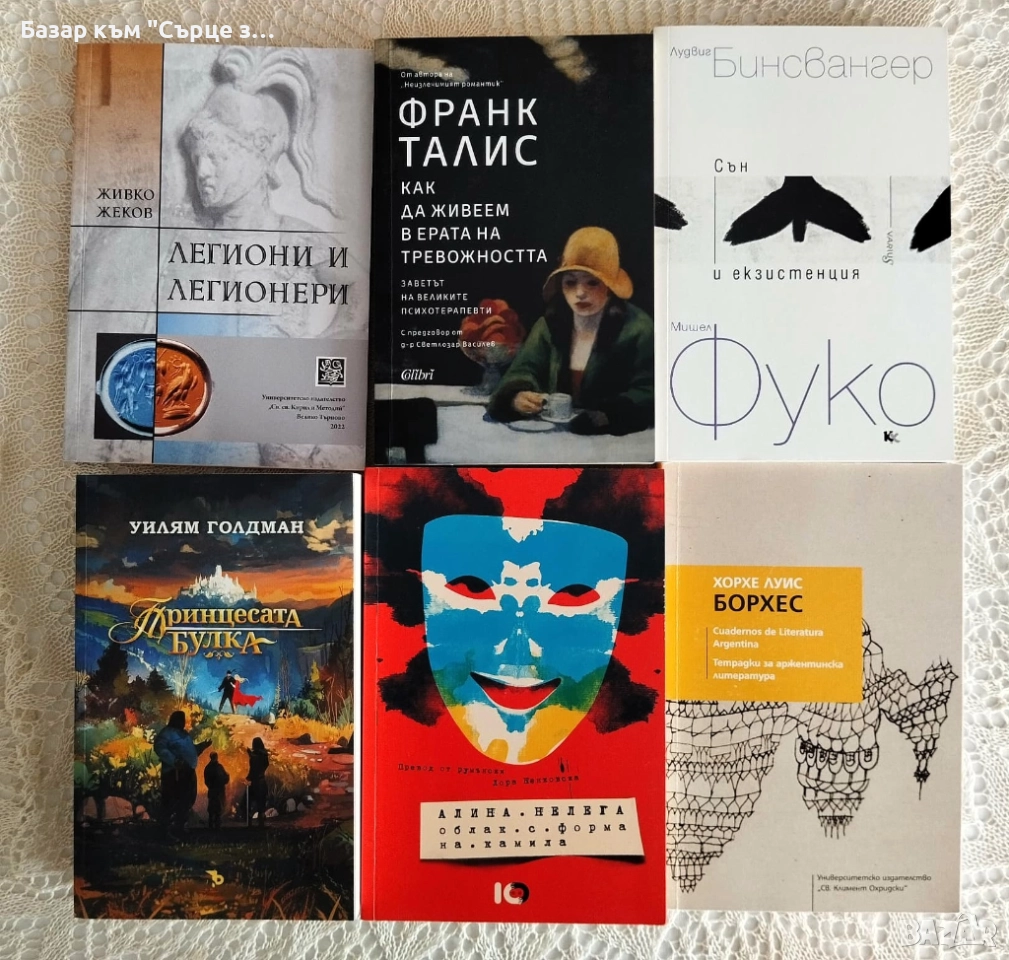 Идеално състояние, като нови; Нешънъл джиографик, снимка 1