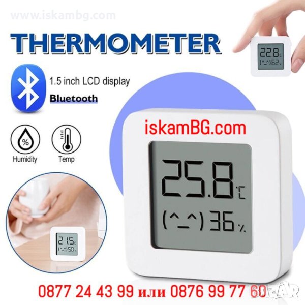 Bluetooth Цифров термометър, Блутут, Хигрометър, Термометър, влагомер - КОД 3991, снимка 1