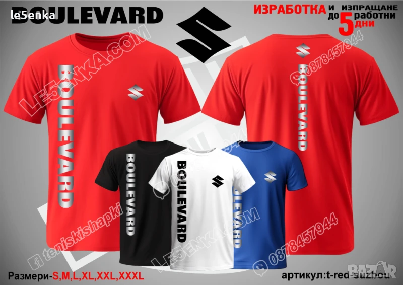 Suzuki Boulevard тениска t-red-suzbou, снимка 1