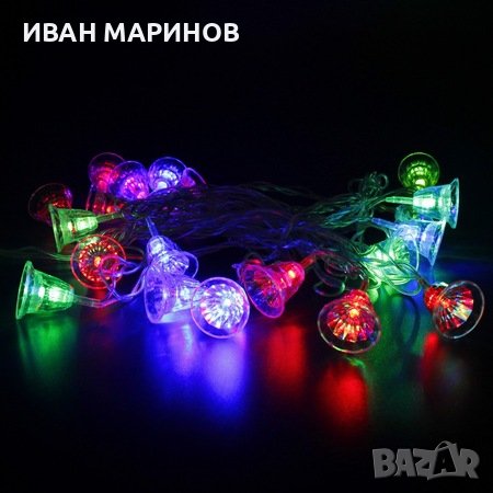 Многоцветни коледни LED лампички с камбанки, снимка 1