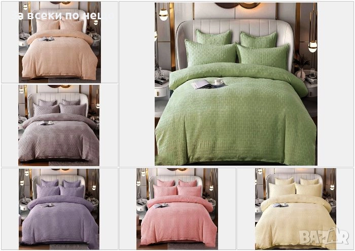 Луксозен комплект с драперия от 100% памук  - Налични Различни Цветове Код P1381, снимка 1