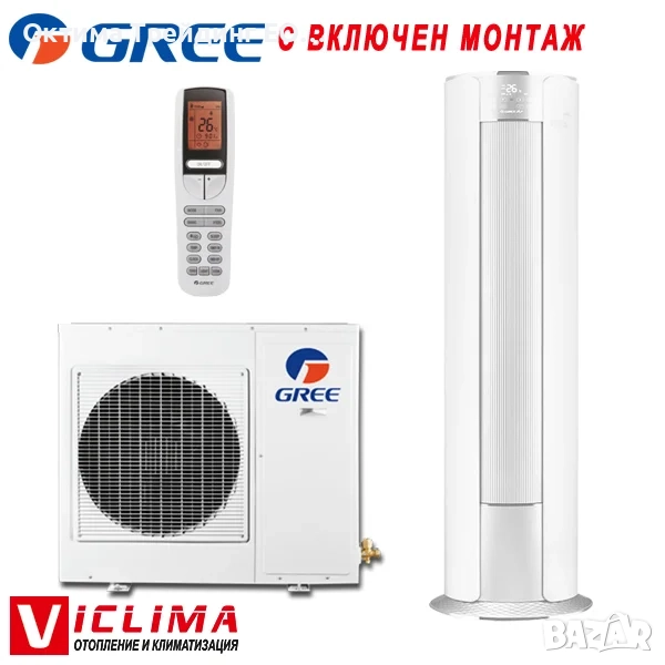 Колонен климатик Gree I-Shine GVH24AKXF/ K6DNC8A, 24 000 BTU, Клас А++, снимка 1