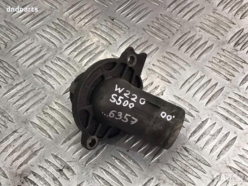 Термостат Mercedes S500,W220,2000г., снимка 1