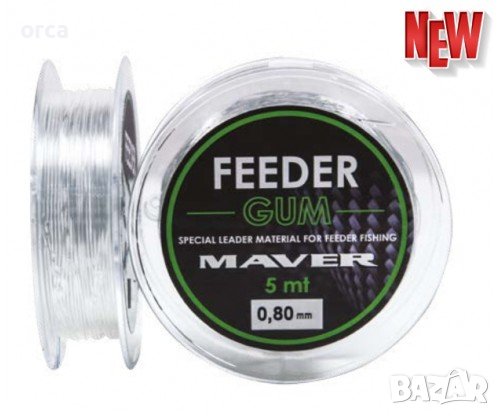 Лидер за риболов на фидер MAVER FEEDER GUM - 5 метра, снимка 1