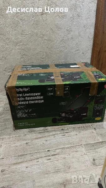 🔧 Продавам  PARKSIDE DBRM 39 C2 – Отлично състояние! 🔧, снимка 1