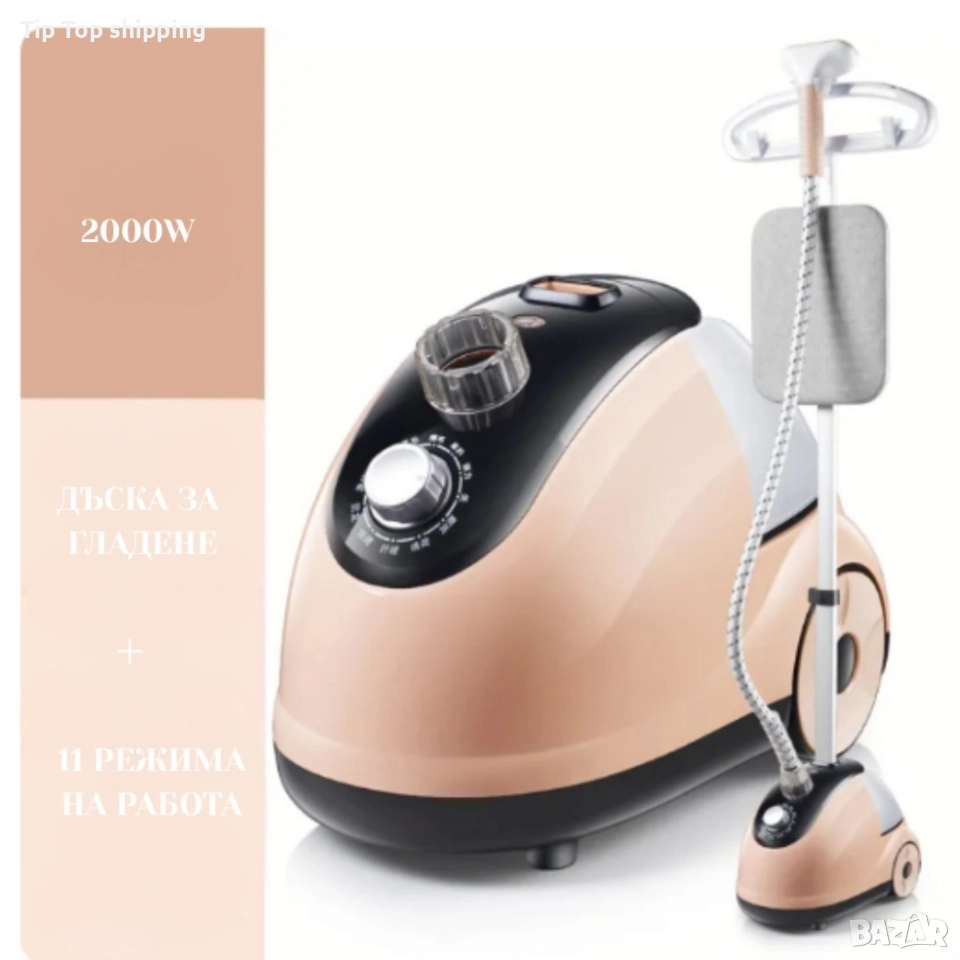 Вертикална парна ютия 2000W с дъска и 11 режима – Мощен парогенератор за бързо гладене, снимка 1