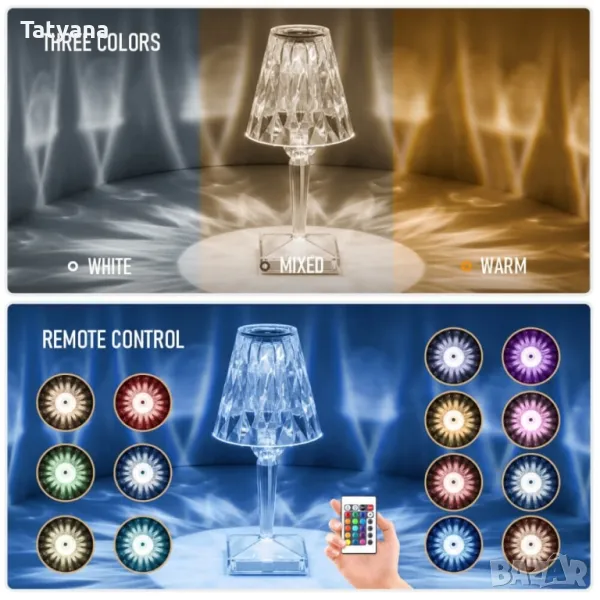 Кристална лампа , снимка 1