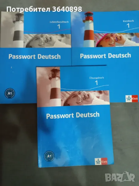 Немски език А1, снимка 1