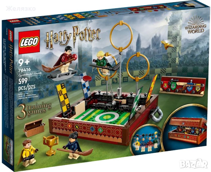 LEGO Harry Potter Куидич сандък , снимка 1