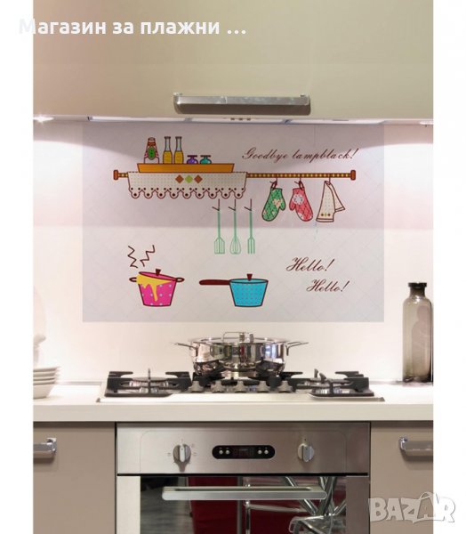 ФОЛИО ЗА КУХНЯ, ПРЕДПАЗВАЩО ОТ МАЗНИ ПРЪСКИ - код 2608, снимка 1