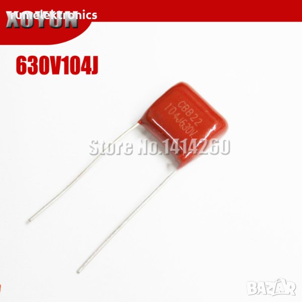 100nF 630V, снимка 1