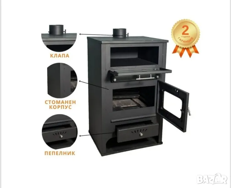Камина на дърва с водна риза и фурна ГФ ВР ZVEZDA спешно , снимка 1