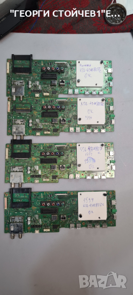 1-980-805-31   1-893-880-21 С ГАРАНЦИЯ 3м., снимка 1