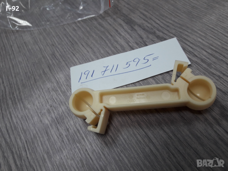 191711595**NEU** VAG**ЩАНГА ЗА ИЗБИРАЧА НА СКОРОСТИТЕ ** , снимка 1