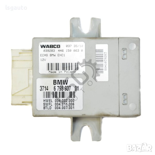 Контрол модул въздушно окачване BMW 5 Series (F10, F11) 2010-2016 ID:106547, снимка 1