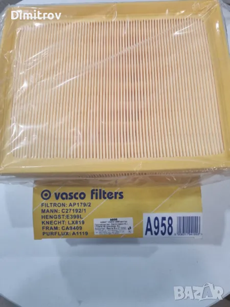 Въздушен филтър за Ауди А4 B6 и A4 B7 от 101к.с. до 220к.с., снимка 1