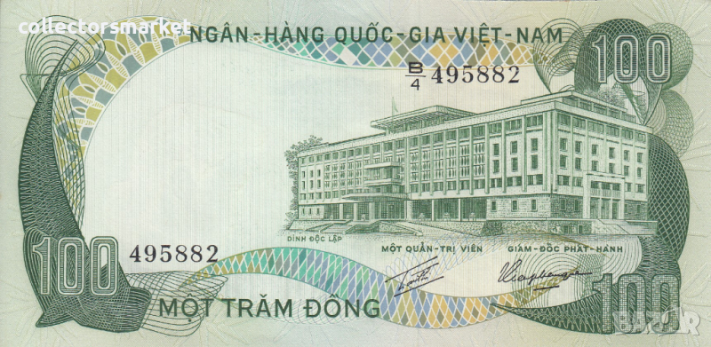 100 донги 1972, Южен Виетнам, снимка 1