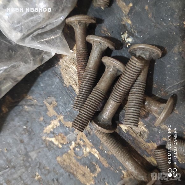 Коларски Болтове, снимка 1