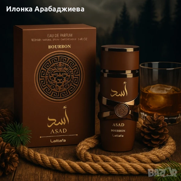 Парфюм Lattafa Asad Bourbon – Дълготраен ориенталски лукс в бутилка, снимка 1