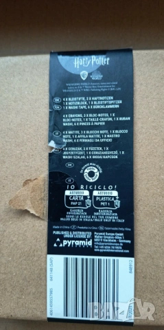Лицензиран комплект Harry Potter Premium Stationery Set: Spells and Charms, снимка 6 - Ученически пособия, канцеларски материали - 53838712