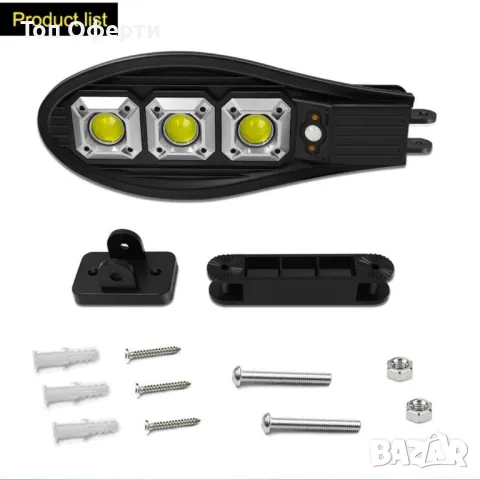 Соларна улична лампа със стойка и дистанционно управление , снимка 3 - Соларни лампи - 49123519