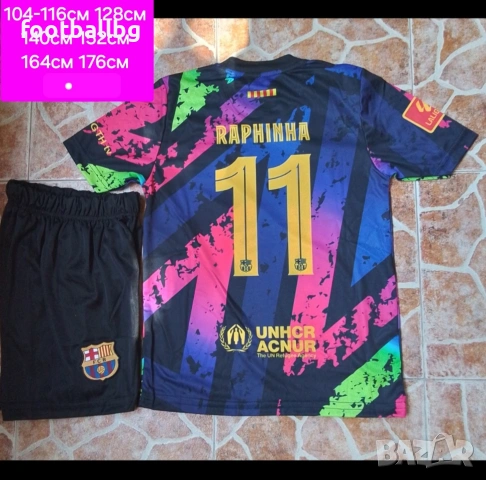 RAPHINHA 11 ❤️⚽️ детско юношески футболни екипи НОВО сезон 2025-26 год.