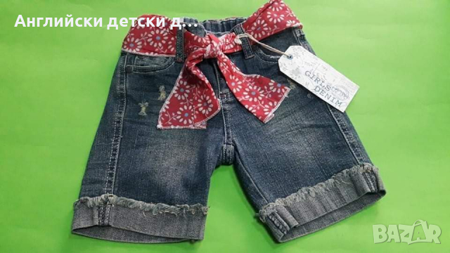 Английски детски къси панталонки 
