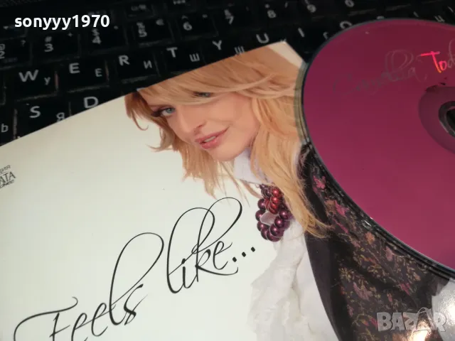 заявено-КАМЕЛИЯ ТОДОРОВА-ЦД 0103251709, снимка 5 - CD дискове - 49326601